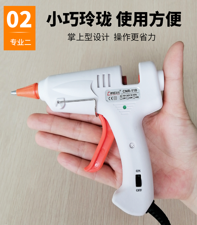 科诺尔工业用小胶枪