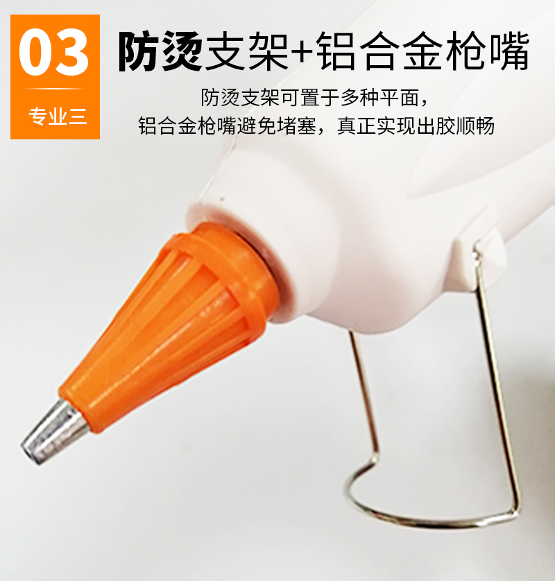 CNR-118工业用小胶枪