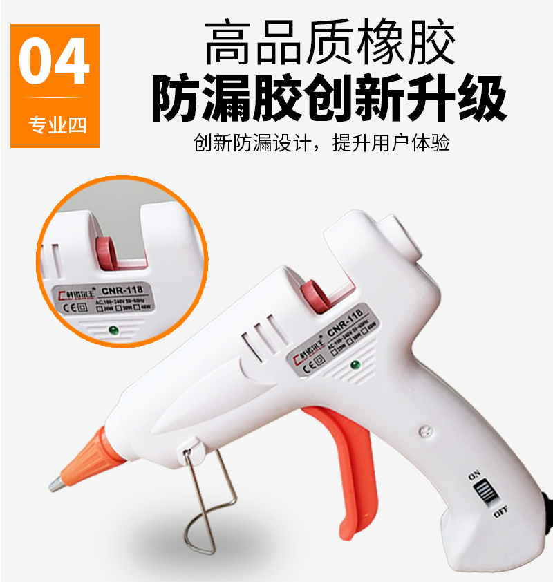 CNR-118高品质橡胶