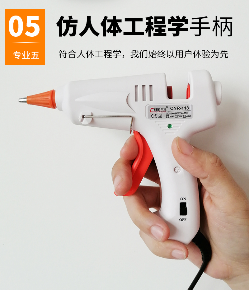 CNR-118防工程学设计