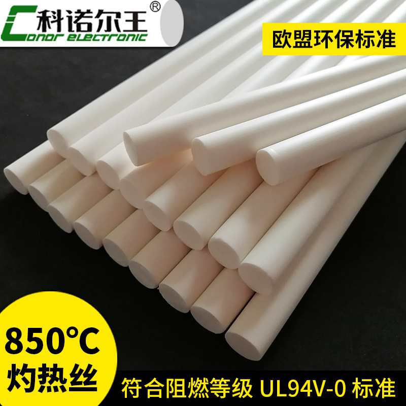 耐高温热熔胶