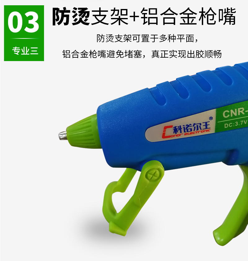 手工制作用热熔胶枪