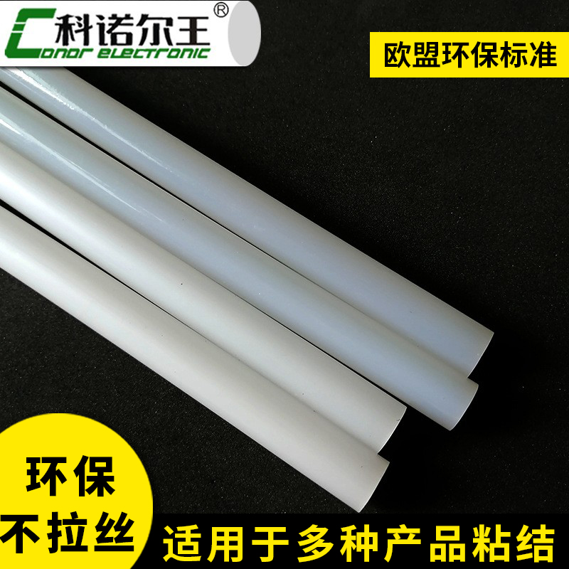 热熔胶棒