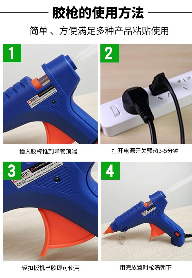 NL-301使用说明