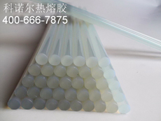 LED照明灯具专用热熔胶