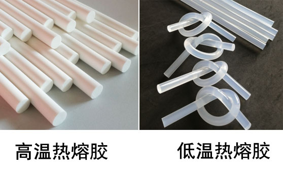热熔胶